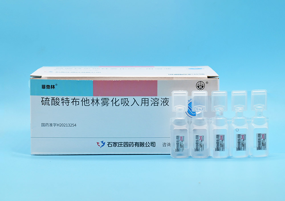硫酸特布他林霧化吸入用溶液